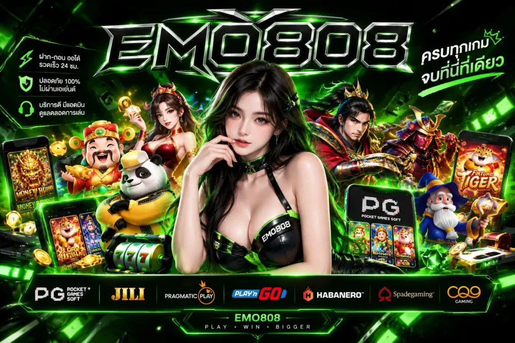EMO808-BANNER